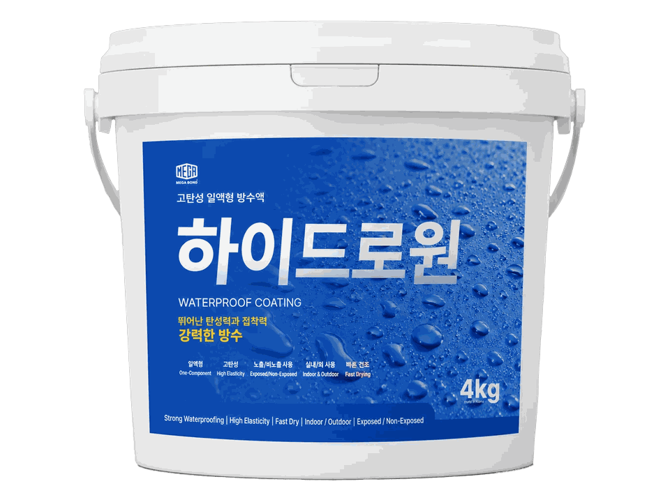 탄성방수제 하이드로원 4kg 제품 용기